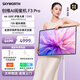 創維【吉娜同款】4K閨蜜機32英寸F3Pro隨心屏可移動電視平板一體機學習智慧屏生日禮物8+128G
