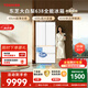 東芝（TOSHIBA）大白梨600L法式多門冰箱638雙系統制冰嵌入超大容量【機皇】新一級能效GR-RF638WI-PM1以舊換新