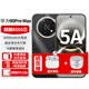華為（HUAWEI）新機2026上市全新款手機新品90Promax麒麟8000暢享系8500mAh長續航鴻蒙系統AI紅外遙控NFC補貼 曜金黑 256G 官方標配+曬贈藍牙耳機+藍牙音響