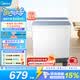 美的（Midea）雙桶洗衣機半自動雙缸分區(qū)洗 12kg大容量家用品質雙電機同洗同脫雙筒 一級能效換新補貼 MP12S166 雙缸