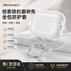 原裝適用于蘋果airpods 4代無線藍牙耳機保護套鎖扣防丟耳機殼airpods4保護殼防摔創意支架可愛耳機套 白色airpods 4保護殼 收藏