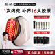 極萌【正品】Jmoon極萌第三代膠原炮M30Max新款微電流美容儀器家用提拉緊致淡紋美白美容器 M30Max+6支凝膠+4盒面膜+導(dǎo)入儀