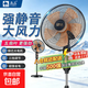 駱駝（CAMEL）電風扇落地扇家用大風力2026新款立式宿舍定時輕音搖頭遙控節能省電銅芯電機我是宿舍辦公室風扇 410MM鋁葉機械款【可定時+銅芯電機】