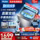 海爾（Haier）洗衣機全自動10公斤/12公斤直驅變頻波輪家用洗衣機一級能效大容量AI智洗電離除菌以舊換新補貼15% 【升級13公斤】手搓洗防纏繞+語音播報 波輪