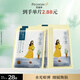 百雀羚面膜 小雀幸澄靜水光面膜10片裝補(bǔ)水保濕七夕情人節(jié)禮物