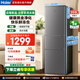 海爾冰箱203升三開門黑金凈化一級能效風(fēng)冷無霜冷藏冷凍可變溫節(jié)能省電租房辦公室小型家用電冰箱 小奶芙系列 HC3-203WGHC2E9BK