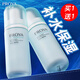 PROYA（珀萊雅）乳液盈潤乳100ml補水保濕乳清爽不油膩單瓶潤膚乳男女士護膚品 水動力乳液100ml*2瓶