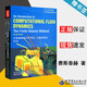 【官方包郵】計算流體動力學(xué)導(dǎo)論 有限體積法 費斯泰赫 第二版 第2版 世界圖書出版公司