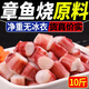 章魚粒無冰新鮮速凍魷魚粒章魚小丸子食材章魚足章魚須粒八爪魚粒 10斤(商用-量大省的多)