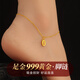 黛若黃金納福腳鏈雙面999足金純金腳脖子滿天星足素鏈七夕禮物送女友 黃金足金腳鏈+高檔禮盒（約1.43g）