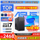華碩（ASUS）【14代酷睿i7】臺(tái)式電腦主機(jī)獨(dú)顯商用辦公電腦商務(wù)家用游戲設(shè)計(jì)渲染企業(yè)補(bǔ)貼組裝電腦整機(jī)全套 三：酷睿i7丨16G丨1TB丨4G獨(dú)顯熱銷款 華碩單主機(jī)【五年質(zhì)保+國(guó)行帶票+送鍵鼠】