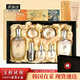 后（The history of Whoo）韓國免稅后天氣丹光耀煥活PRO水乳套裝化妝品禮盒七夕情人節(jié)禮物 免稅版天氣丹7件套