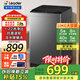 海爾（Haier）波輪洗衣機/統帥洗衣機全自動一級能效直驅變頻雙動力大神童除螨除螨10公斤超薄家用 以舊換新補貼 【旗艦統帥】10公斤除菌螨+1.2洗凈比風暴洗  波輪