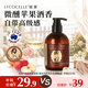 綻家x親密的奧黛麗·赫本聯名內衣洗衣液 200ml 蘋果白蘭地與檀木鳶尾
