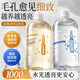 KOOGIS煙酰胺玻尿酸蝦青素精華水原液緊致爽膚保濕提亮膚色改善黯黃濕敷