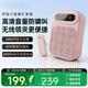 阿冠小蜜蜂擴(kuò)音器無線高音質(zhì)帶麥克風(fēng)教師上課導(dǎo)游帶團(tuán)喇叭揚(yáng)聲器 粉色無線麥克風(fēng)
