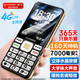 金立（Gionee）老年手機 老年機 超長待機學生手機老人機4G全網(wǎng)通2.8大屏大字體大聲音老年人專用按鍵手機GN16