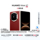HUAWEI Mate X7 麒麟9030 Pro 12GB+512GB寰宇紅 超可靠折疊玄武架構 第二代紅楓影像鴻蒙系統華為折疊屏