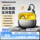 音貝奇【2026最新款】ClipLite耳夾式AI藍牙耳機不入耳骨傳導概念開放式運動掛耳式高清通話降噪送禮