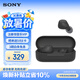 索尼（SONY）WF-C510 真無線藍牙耳機 運動防水 被動物理降噪 輕盈舒適佩戴 華為蘋果適用 禮物送男女友學生 黑色