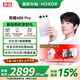榮耀（HONOR）600 Pro  新品5G手機  4k閃光微單Live 8000mAh青海湖大電池 【肖戰同款】 幸運星 12GB+256GB全網通 官方標配