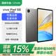 vivo Pad SE平板電腦【國家補貼15%】12.3英寸護眼柔光屏8500Ah電池 強勁8核曉龍4系 學習辦公安卓版 深灰色 6+128GB