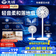 先鋒（SINGFUN）電風扇落地扇家用立式大風量電扇辦公室宿舍臺扇遠程遙控預約定時高度可調學生節能低噪桌面風扇 機械款90cm【18葉專利扇葉+臺立兩用】