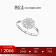 潮宏基 鉑雅向日葵鉑金戒指女PT950手飾情侶百搭禮物 計(jì)價(jià)工費(fèi)290元 C 活圈口 2.95g