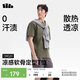 蕉下（beneunder）短袖T恤男戶外防曬防汗?jié)n運動三防T春夏男裝DR020深竹綠XL