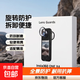 適用insta360x4旋轉式保護鏡影石x5旋轉式保護鏡頭罩鏡頭蓋可拆卸配件insta全景運動相機配件 Insta360x4(前后鏡頭PC材質)