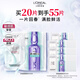 歐萊雅安瓶面膜4.0含贈到手55片保濕修護舒緩護膚品七夕禮物