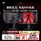 KTC27英寸2K高清275Hz原生240Hz  HDR400 高亮 硬件護眼 升降旋轉 三角洲游戲顯示器 大師27M1 Pro