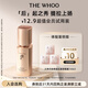 后Whoo天率丹眼霜1ml*3-會員小樣試用
