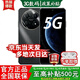 華為智選手機原裝正品2026熱銷全新款5G新機70 Pro原裝正品鴻蒙生態hi暢享5000mAh續航適合父母補貼 曜金黑 256G 贈藍牙耳機|180天只換不修+3年保修+9天碎屏險