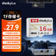 ThinkPlus聯想 16GB TF卡 U3 V30 A1 手機平板監控行車記錄儀存儲卡 專業版