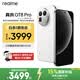 realme手機OPPO 真我GT8 Pro 第五代驍龍8至尊 2億長焦 拍照手機AI手機游戲手機國家補貼12+256白