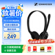 森海塞爾（Sennheiser） （EPOS）PC8 USB/PC7/PC5/PC3 網絡電腦語音通話耳機耳麥即插即用無需驅動 PC8（USB插頭）