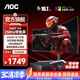 AOC 34英寸準4K顯示器21:9帶魚屏游戲電競1ms臺式電腦顯示屏小鋼炮寬屏HDR屏幕 【升級250Hz】FastVA快速屏CU34G3Z