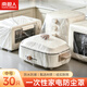 南極人（Nanjiren）防塵罩家電風(fēng)扇防塵膜宿舍一次性塑料膜電飯煲鍋具通用保鮮膜中號(hào)