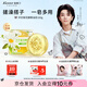 蔻斯汀洋甘菊花瓣精油皂100g除螨潔面沐浴洗臉洗手洗澡香皂一皂多用