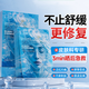 SEEDONVEURB5舒緩修護面膜30片 補水保濕提亮 敏感肌泛紅修護 男女禮物