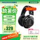 飛利浦（PHILIPS）【限時補貼15%】頭戴式耳機有線耳機HiFi耳機電腦耳機電競音樂耳機 【經典標桿】SHP9500