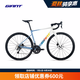 捷安特（GIANT）新款PCR LTD 2碳纖維前叉20速二代CD油碟全內走全能型公路自行車 紫灰藍/淺雪晴白 700C×480MM M 建議171-181cm