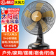 林邊 可充電風(fēng)扇臺(tái)式家用12寸16寸大風(fēng)力蓄電池宿舍戶外擺攤露營(yíng)便攜式太陽(yáng)能電風(fēng)扇停電應(yīng)急風(fēng)扇 黑色16寸8000毫安