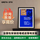 GRETA OTO透翅蝶壁畫歌詞音響懸浮字幕藍牙音箱電子壁掛油畫相框家用HIFI客廳臥室智能時鐘生日禮物國家補貼 黑色