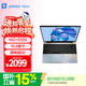 中柏（Jumper）15.6英寸(6500y 16G+512G)筆記本電腦2026新款 高性能輕薄本 辦公商務學生專用 游騎兵620 16512