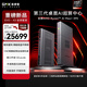 極摩客GMK EVO-X3 AMD銳龍AI Max+395迷你主機工作站 openclaw小龍蝦部署 2026重磅新品 全球限量首發 EVO-X3(超維智核)【128G+4TB】 AI MAX+395