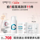 科瑞膚（CORRECTORS）【官方直售】毛孔精華修護面霜2.0版護膚套裝收縮毛孔舒緩換季