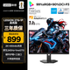 聯想（Lenovo）拯救者27英寸 2K超清 原生240Hz高刷 護眼暗區突圍電競游戲顯示器 27Q-1p高亮版
