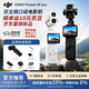 大疆（DJI）Osmo Pocket 4P Pro【新品補貼】雙主攝口袋電影機 OP靈眸手持數碼云臺相機旅游vlog 便攜美顏攝像 Pocket 4P pro 標準套裝 現貨速發 【全新正品未激活 內